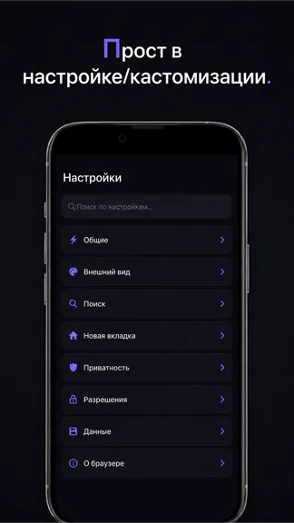Скриншот 2/3