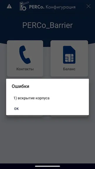 Скриншот 4/4