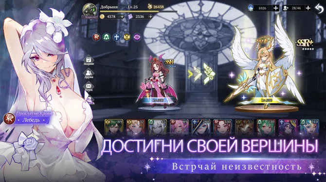 Скриншот 9/10