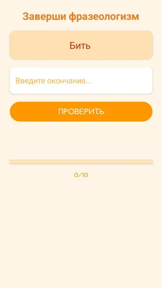 Скриншот 3/5