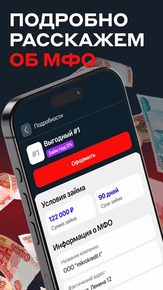 Скриншот 3/6