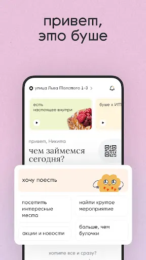 Скриншот 1/8