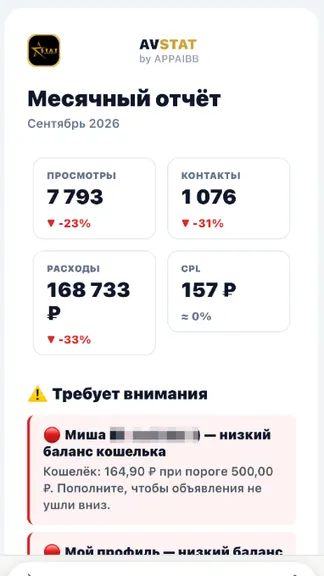 Скриншот 4/6