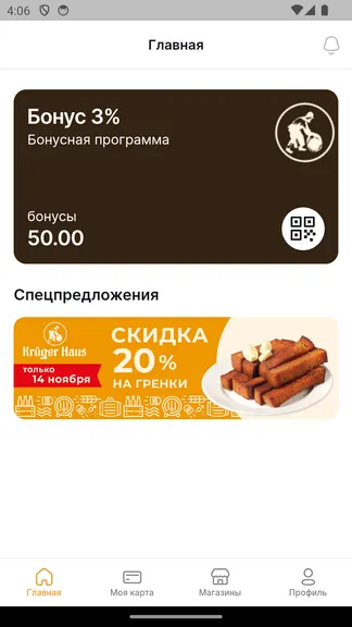 Скриншот 2/7