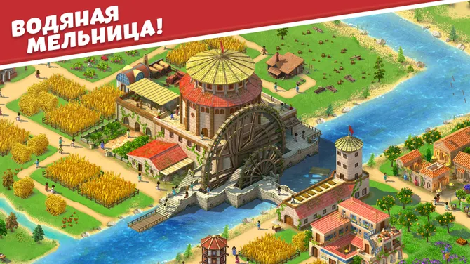 Скриншот 1/8