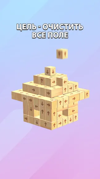 Скриншот 4/4