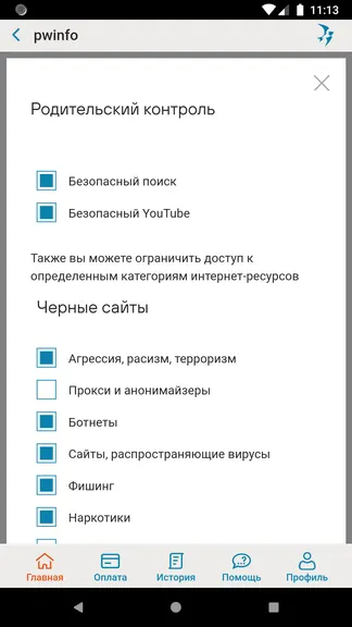 Скриншот 5/8
