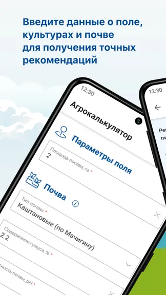 Скриншот 2/8