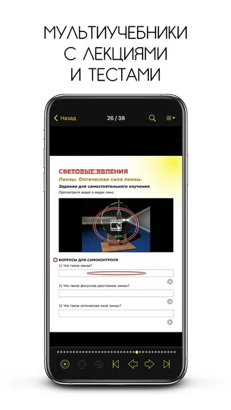 Скриншот 4/6