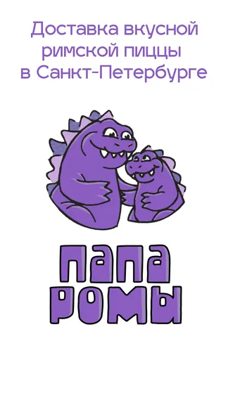 Скриншот 1/8