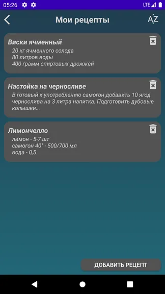 Скриншот 8/8