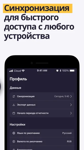 Скриншот 6/6