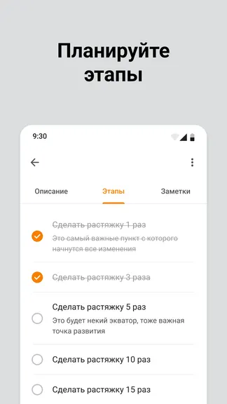 Скриншот 2/4