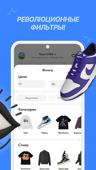 Скриншот 7/7