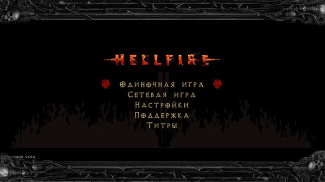 Скриншот 1/5