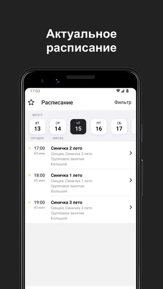 Скриншот 2/5