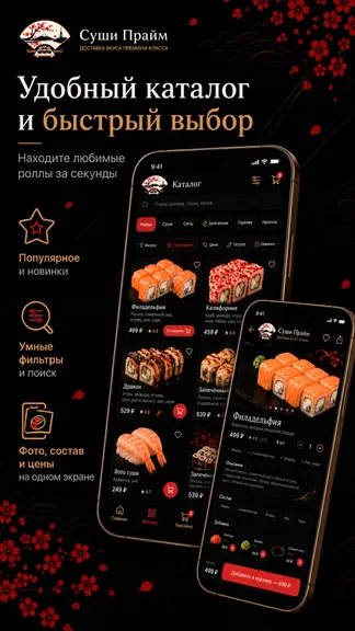 Скриншот 2/4