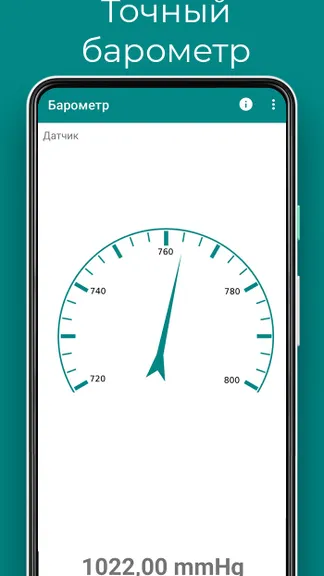 Скриншот 1/3