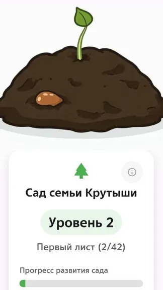 Скриншот 3/6