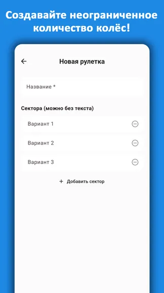 Скриншот 5/6