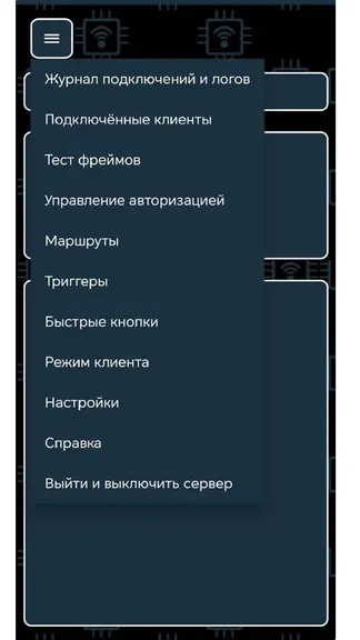 Скриншот 5/5