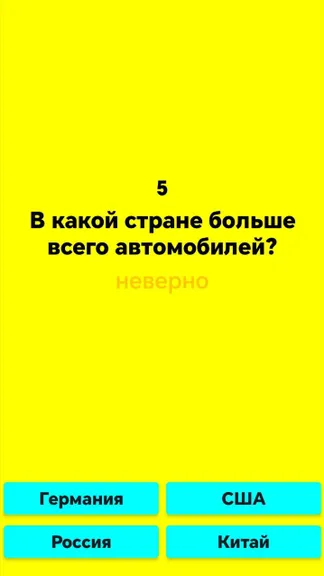 Скриншот 2/2