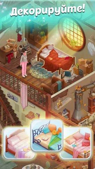 Скриншот 4/8