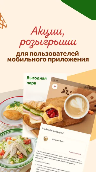 Скриншот 3/4
