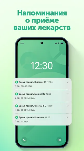 Скриншот 9/9
