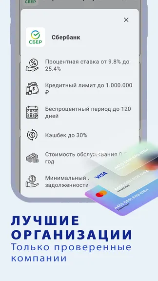 Скриншот 4/4