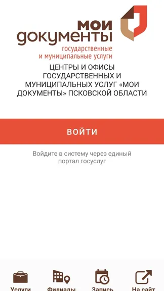 Скриншот 1/7