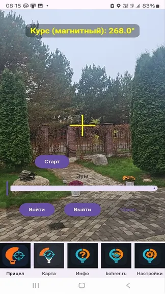 Скриншот 1/10