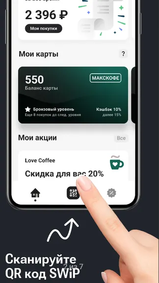 Скриншот 3/6