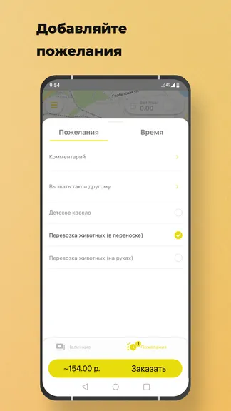 Скриншот 4/8