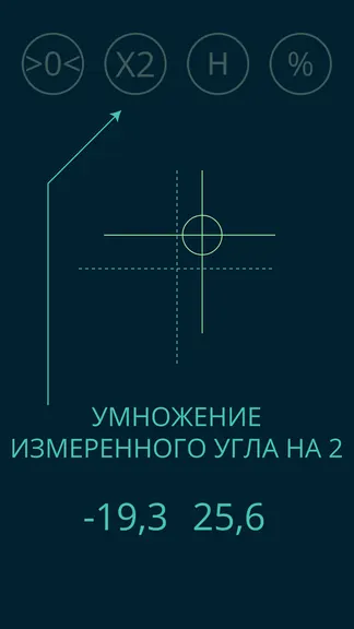 Скриншот 6/8