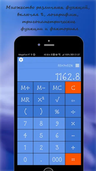 Скриншот 4/6