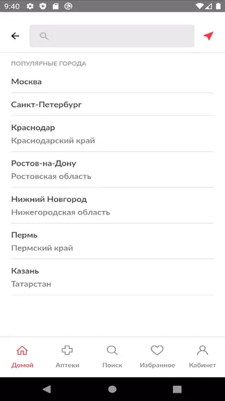 Скриншот 2/7
