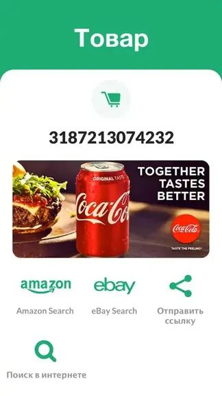 Скриншот 2/6