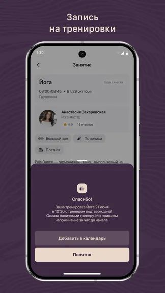 Скриншот 3/3