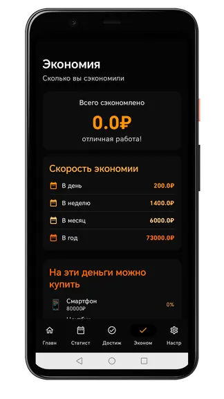 Скриншот 5/6