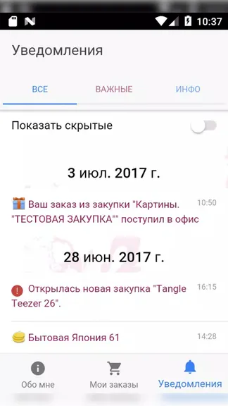 Скриншот 3/3