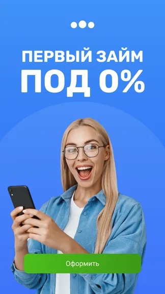 Скриншот 4/4