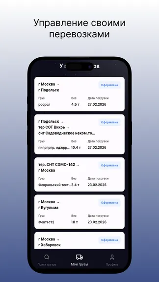 Скриншот 3/4