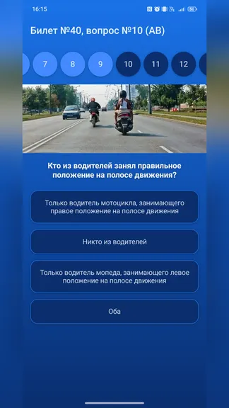 Скриншот 1/8