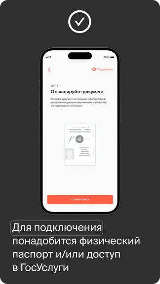 Скриншот 2/4