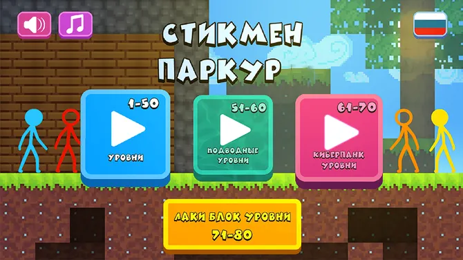 Скриншот 1/3