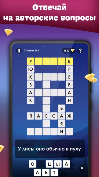 Скриншот 2/3