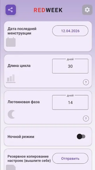 Скриншот 6/10