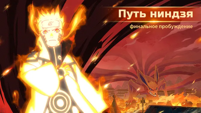 Скриншот 1/5