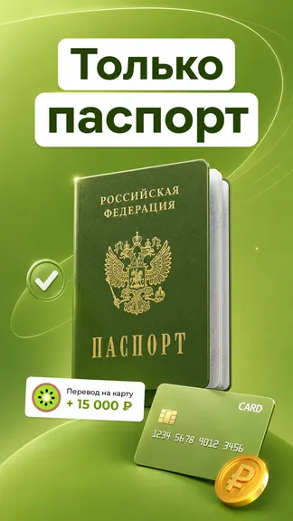 Скриншот 5/10